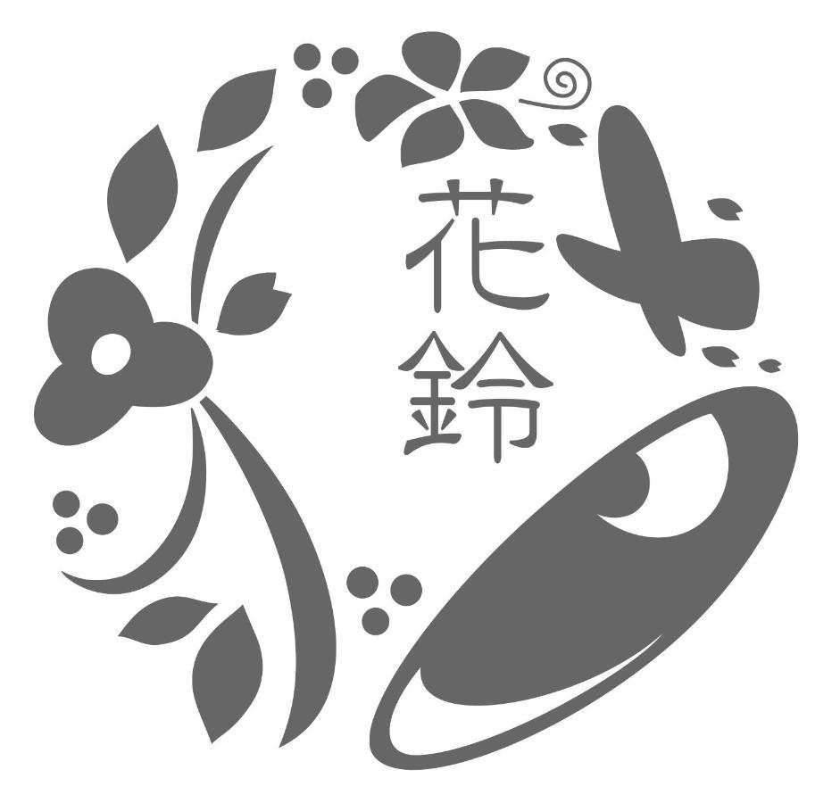 Kyoto Villa Kotone Ngoại thất bức ảnh