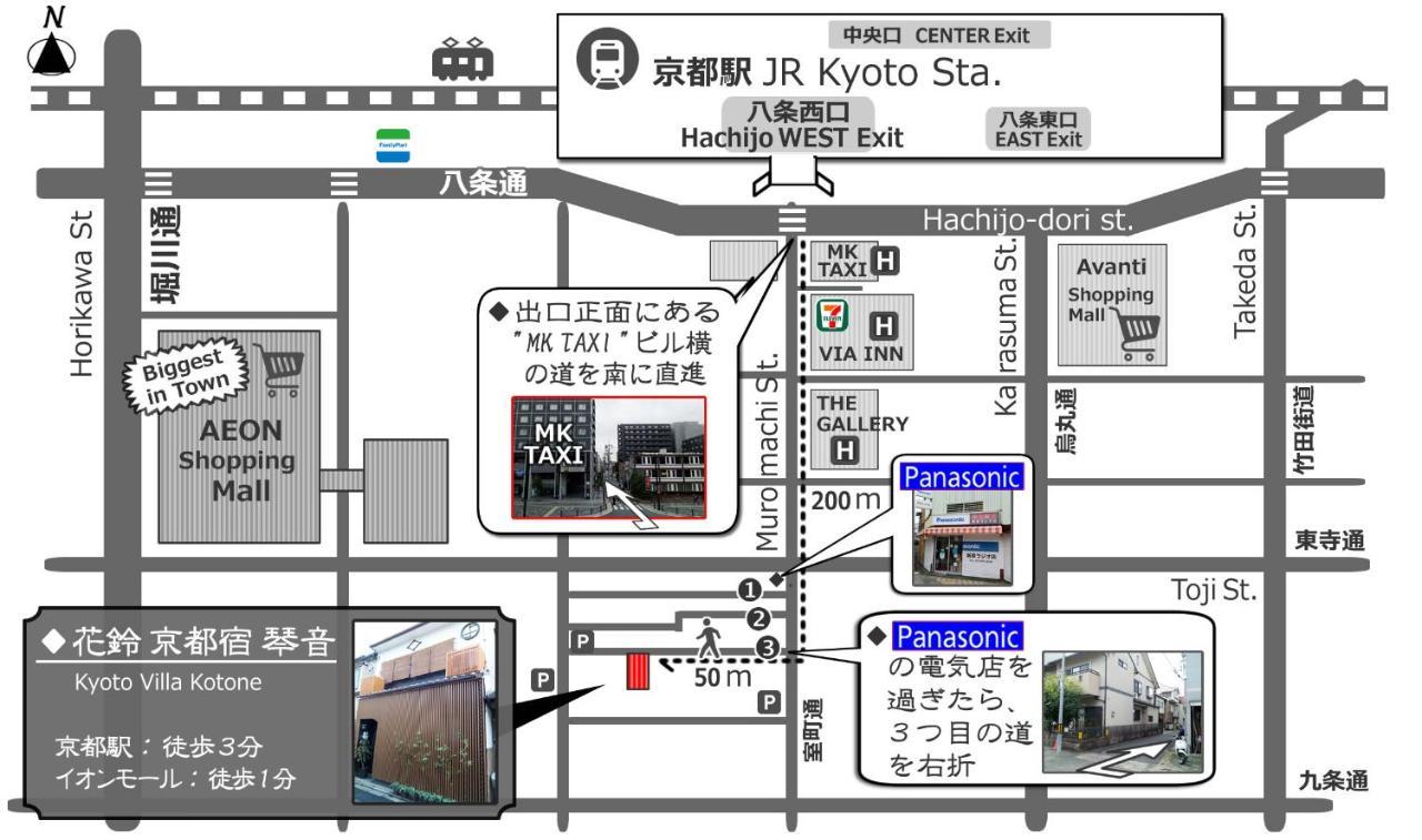 Kyoto Villa Kotone Ngoại thất bức ảnh